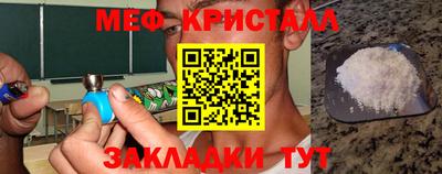 шишки Белореченск