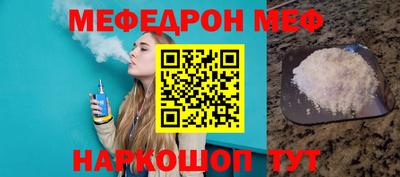 стафф Бердск