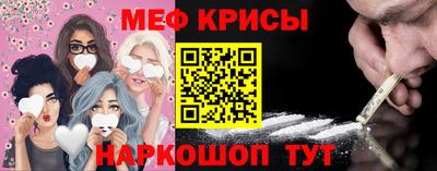 меф VHQ Баксан