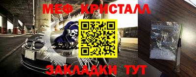 МДПВ Белорецк