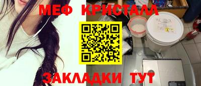 МДПВ Белорецк