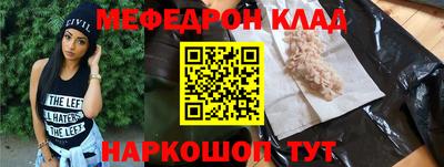 винт Ачхой-Мартан