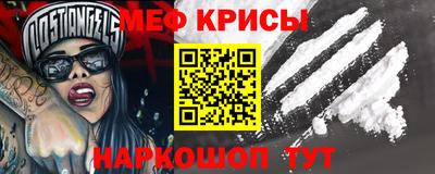 стафф Бердск