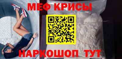 меф VHQ Баксан