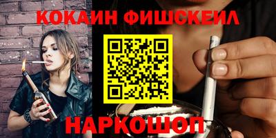шишки Белореченск