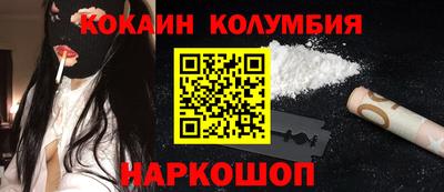 шишки Белореченск