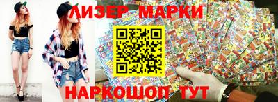 стафф Бердск