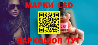 шишки Белореченск