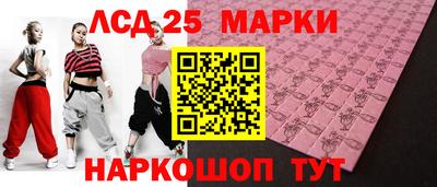 стафф Бердск