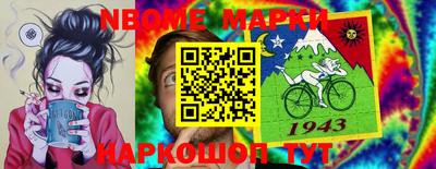 винт Ачхой-Мартан