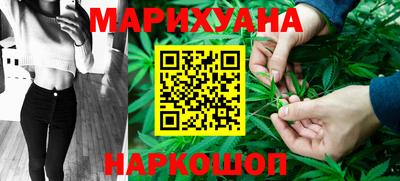 шишки Белореченск