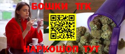 винт Ачхой-Мартан
