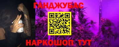 шишки Белореченск