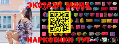 стафф Бердск