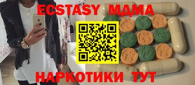 МДПВ Белорецк