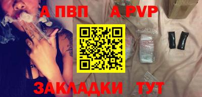 винт Ачхой-Мартан