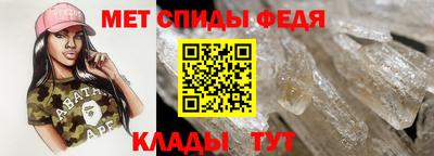 винт Ачхой-Мартан