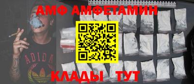 шишки Белореченск
