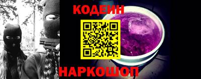 стафф Бердск