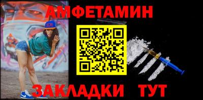 шишки Белореченск