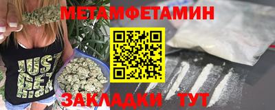 шишки Белореченск