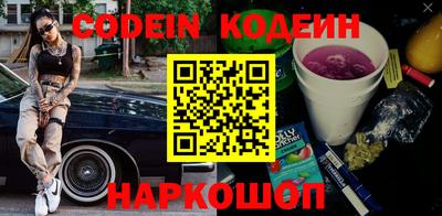 шишки Белореченск