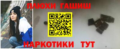 шишки Белореченск