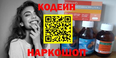 стафф Бердск