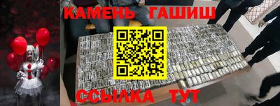 шишки Белореченск