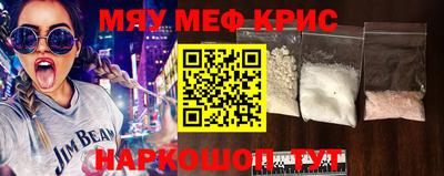 стафф Бердск