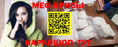 винт Ачхой-Мартан