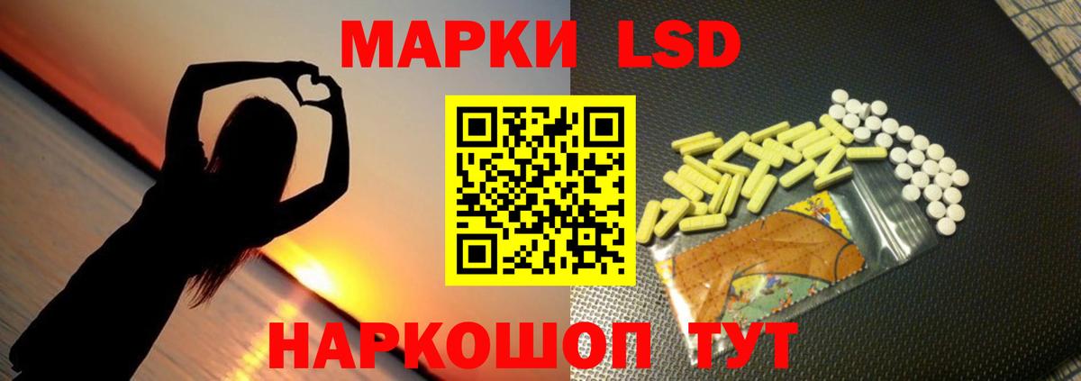LSD-25 экстази ecstasy  Вход с VPN  ЛСД экстази  ЛСД экстази ecstasy  Югорск 