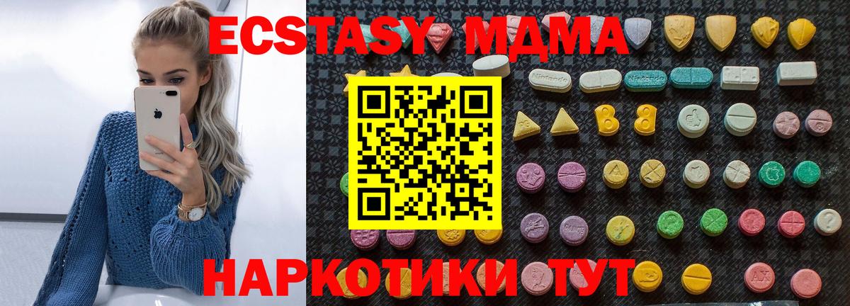 MDMA VHQ Югорск