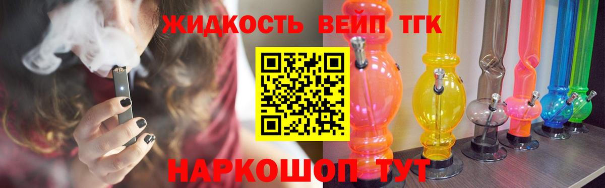 Югорск  Дистиллят ТГК концентрат  Вход с VPN 