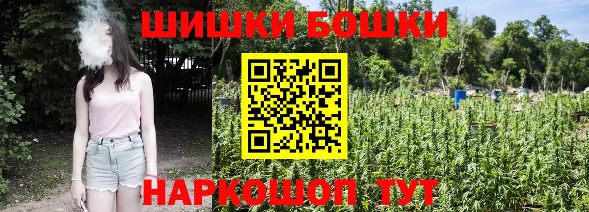 Шишки марихуана конопля  Вход с VPN  Марихуана ГИДРОПОН  Югорск  Конопля гибрид  Марихуана семена 